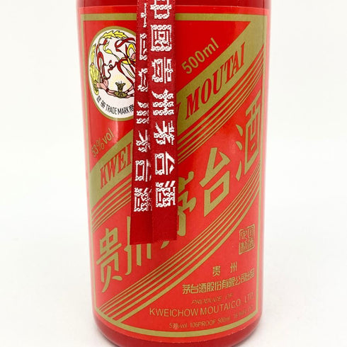 貴州茅台酒 マオタイ酒 天女ラベル 赤陶器ボトル 2016 500ml 53% MOUTAI KWEICHOW 869g【E2】