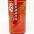 貴州茅台酒 マオタイ酒 天女ラベル 赤陶器ボトル 2016 500ml 53% MOUTAI KWEICHOW 869g【E2】