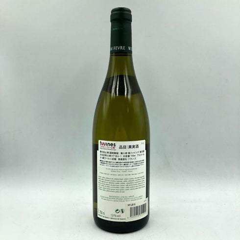 シャブリ グラン クリュ ブーグロ ウィリアム フェーブル 2016 750ml 13% CHABLIS GRAND CRU BOUGROS WILLIAM FEVRE 白ワイン【I1】