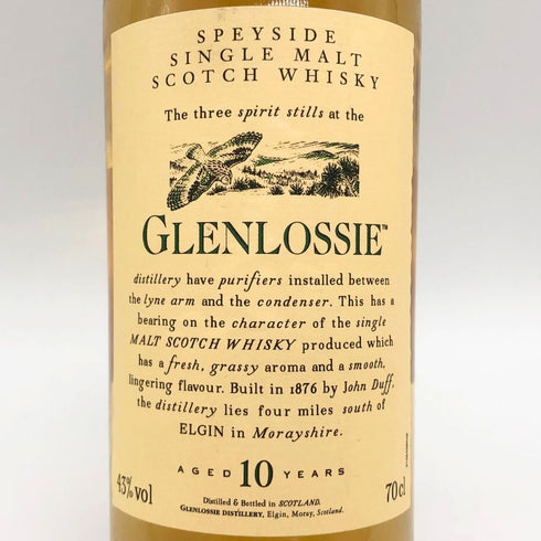 グレンロッシー 10年 スペイサイド 花と動物シリーズ 700ml 43% GLENLOSSIE スコッチウイスキー【P2】