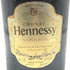 ヘネシー ナポレオン ブラスドール 旧 700ml 40% Hennessy ブランデー【R0】
