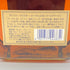 東京都限定◆サントリー ウイスキー ローヤル 15年 ゴールドラベル 750ml 43% SUNTORY WHISKY ROYAL 【V】