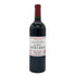 シャトー ランシュ バージュ 2020 750ml 13% CHATEAU LYNCH BAGES ボルドーワイン【G2】