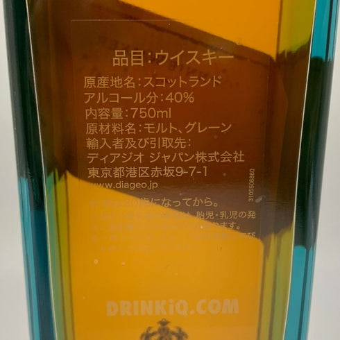 ジョニーウォーカー ブルーラベル 750ml 43% Johnnie Walker スコッチウイスキー【Z】