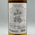 東京都限定◆山桜 PURE MALT WHISKY ピュアモルト ウイスキー 700ml 48% YAMAZAKURA 【O2】