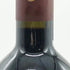 オルネライア 2019 750ml 14.5% ORNELLAIA イタリアワイン【K】