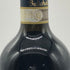 コルディピエトレロッセ 2013 750ml 14.5% Coldipietrerosse イタリアワイン【X1】