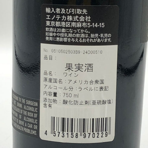 ケイマス ヴィンヤーズ スペシャル セレクション カベルネ ソーヴィニヨン 2019 750ml 15.9% CAYMUS VINEYARDS カリフォルニアワイン【D2】