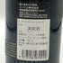 ケイマス ヴィンヤーズ スペシャル セレクション カベルネ ソーヴィニヨン 2019 750ml 15.9% CAYMUS VINEYARDS カリフォルニアワイン【D2】
