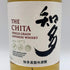 東京都限定◆サントリー 知多 シングルグレーン 700ml 43% SUNTORY CHITA 【R0】