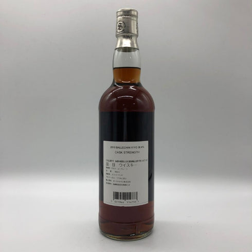 シグナトリー バレッヒェン 11年 オロロソシェリーカスク 2010-2021 700ml 58.4% BALLECHIN スコッチウイスキー【U1】