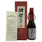 獺祭 梅酒 純米大吟醸 磨き二割三分仕込み 720ml 2026年2月 8% 720ml dassai 【C2】