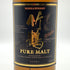 東京都限定◆ニッカ 竹鶴 ピュアモルト 黒ラベル 700ml 43% NIKKA 【B3】