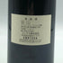 サッシカイア 2011 750ml 13.5% SASSICAIA イタリアワイン【N1】