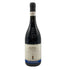 フォンタナフレッダ バローロ 2013 750ml 14% FONTANAFREDDA BAROLO 【E】