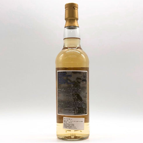ハイランドパーク 13年 クーン 2003-2017 SaGa30周年記念ボトリング 700ml 52.4% Highland park スコッチウイスキー【X1】