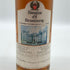カリラ 25年 1979 ナチュラルカスクストレングス Douglas of Drumlanring 700ml 62.4% Caol Ila スコッチウイスキー【N2】