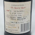 グレンファークラス パッション 46% 700ml Glenfarclas Passion スコッチウイスキー【X0】