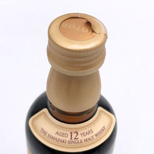 東京都限定◆サントリー 山崎 12年 シングルモルト 50ml 43% SUNTORY 【Y1】