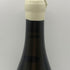エティエンヌ ソゼ ブルゴーニュ オート コート ド ボーヌ ジャルダン デュ カルヴェール ブラン 2023 750ml 12.5% Etienne Sauzet Bourgogne Hautes Cotes de Beaune Jardin du Calvaire 白ワイン【D2】