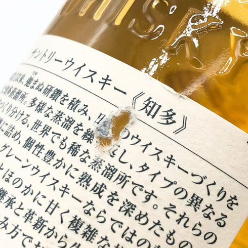 東京都限定◆サントリー 知多 シングルグレーン 700ml 43% SUNTORY CHITA 【W】