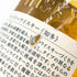 東京都限定◆サントリー 知多 シングルグレーン 700ml 43% SUNTORY CHITA 【W】