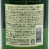 東京都限定◆サントリー 白州 シングルモルト 100周年記念 蒸留所ラベル 700ml 43% SUNTORY 【S1】
