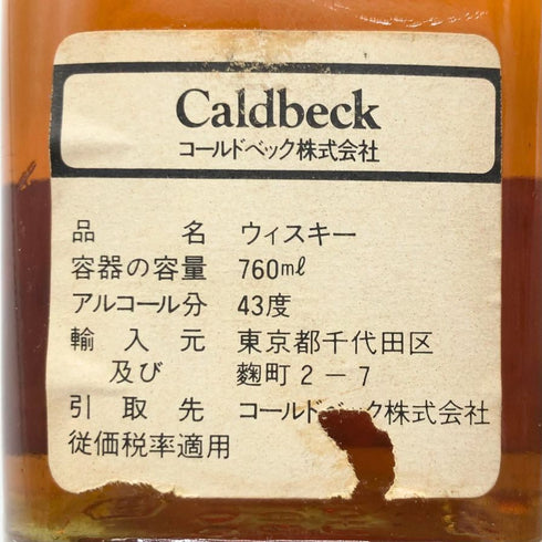ジョニー ウォーカー ブラックラベル エクストラ スペシャル 金キャップ 760ml 43% Johnnie Walker BLACK LABEL EXTRA SPECIAL スコッチウイスキー【V1】