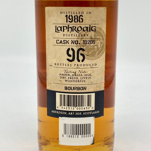 ラフロイグ 27年 1986 キングスバリー54.2% 700ml LAPHROAIG スコッチウイスキー【S2】