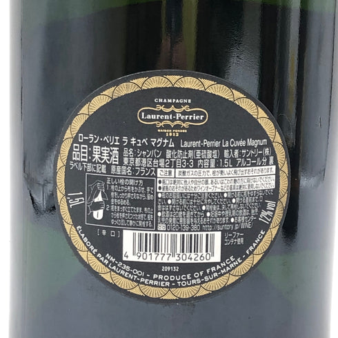 ローラン ペリエ ラ キュヴェ ブリュット マグナム 12% 1500ml Laurent Perrier La Cuvee Magnum シャンパン【R2】