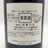 オスピス ド ボーヌ マジ シャンベルタン グランクリュ キュヴェ マドレーヌ コリニョン 1998 750ml 13.5% Hospices de Beaune Mazis Chambertin Grand Cru Cuvee Madeleine Collignon ブルゴーニュワイン【Y1】