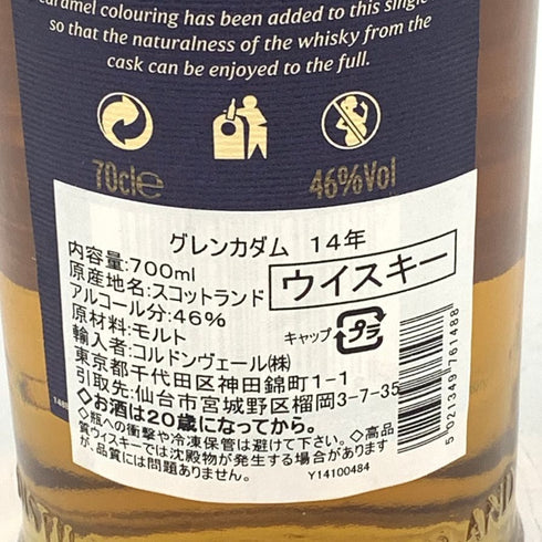 グレンカダム 14年 オロロソシェリーカスクフィニッシュ 700ml 46% GLENCADAM スコッチウイスキー【F】