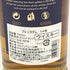 グレンカダム 14年 オロロソシェリーカスクフィニッシュ 700ml 46% GLENCADAM スコッチウイスキー【F】