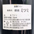 ロベール シュヴィヨン ニュイ サンジョルジュ プルミエクリュ レ カイユレ 1990 750ml 13.5% Robert Chevillon Nuits Saint Georges 1er Cru Les Cailles 【A3】