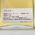東京都限定◆サントリー 季 700ml 43% SUNTORY TOKI 【R】