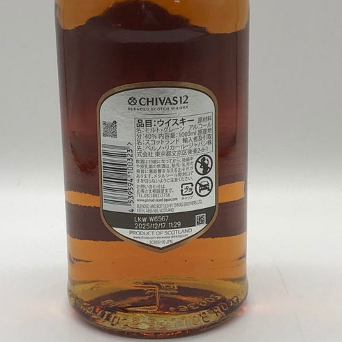 シーバスリーガル 12年 赤ラベル 700ml 40% CHIVAS REGAL スコッチウイスキー【N1】