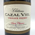 シャトー カザル ヴィエル ヴィエイユ ヴィーニュ 2012 750ml 13.5% Chateau CAZAL VIEL フランスワイン【A4】