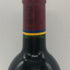 バロン ド ミロン 2001 750ml 14% BARON DE MILON ボルドーワイン【X4】