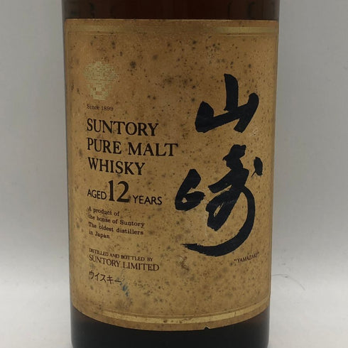 東京都限定◆サントリー 山崎 12年 ピュアモルト 響マーク 750ml 43% SUNTORY PURE MALT YAMAZAKI 【F2】