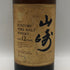 東京都限定◆サントリー 山崎 12年 ピュアモルト 響マーク 750ml 43% SUNTORY PURE MALT YAMAZAKI 【F2】