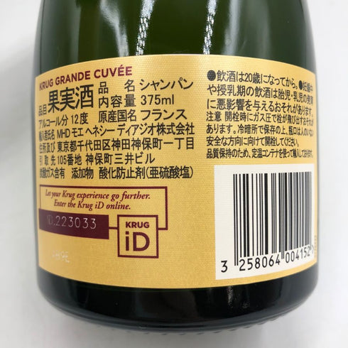 クリュッグ 白 375ml 12% KRUG シャンパン【U4】