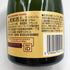 クリュッグ 白 375ml 12% KRUG シャンパン【U4】