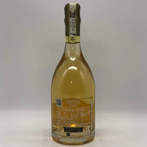 カ デル ボスコ フランチャコルタ キュヴェ プレステージ エディツィオーネ 47 750ml 12.5% Ca' del Bosco シャンパン【N1】