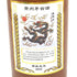 貴州茅台酒 マオタイ酒 五星麦ラベル 茶陶器ボトル 2024 500ml 53% MOUTAI KWEICHOW 中国酒930g【K4】