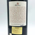 アルマヴィーヴァ 赤ワイン 1997 750ml 13.5% Almaviva 赤ワイン【E4】