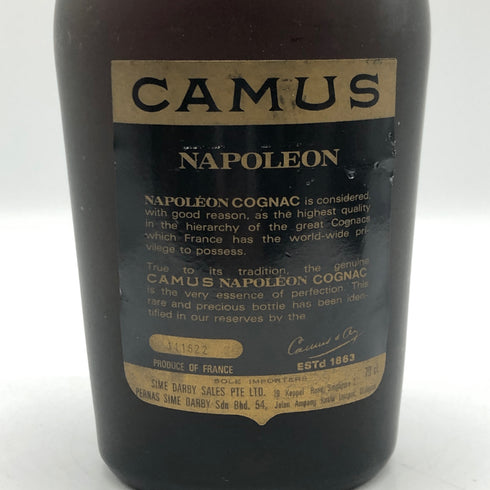 カミュ ナポレオン ラ グランマルキ 700ml 40% CAMUS NAPOLEON LA GRANDE MARQUE コニャック【B4】