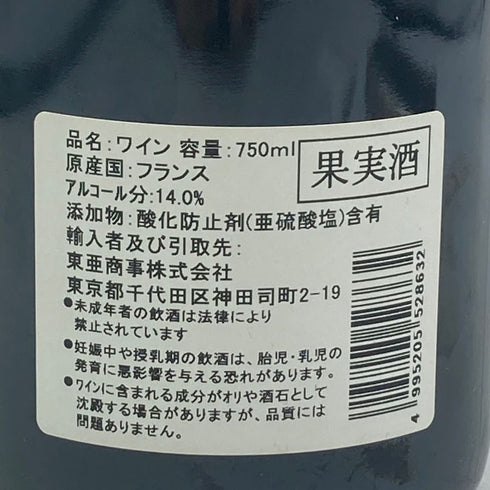デュブルイユ フォンテーヌ コルトン クロ デュ ロワ グランクリュ 2016 750ml 14.0% Dubreuil Fontaine Corton Clos du Roi Grand Cru ブルゴーニュワイン【x】