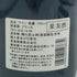 デュブルイユ フォンテーヌ コルトン クロ デュ ロワ グランクリュ 2016 750ml 14.0% Dubreuil Fontaine Corton Clos du Roi Grand Cru ブルゴーニュワイン【x】