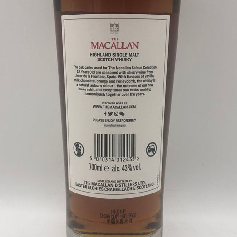 ザ マッカラン 18年 カラーコレクション 700ml 43% THE MACALLAN COLOUR COLLECTION スコッチウイスキー【H1】