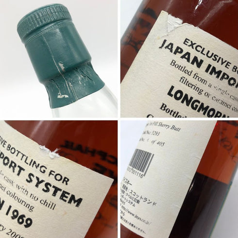 【同梱不可】ロングモーン 40年 1969-2009 リザーブラベル GORDON&MACPHAIL 700ml 59.3% LONGMORN スコッチウイスキー【Q】